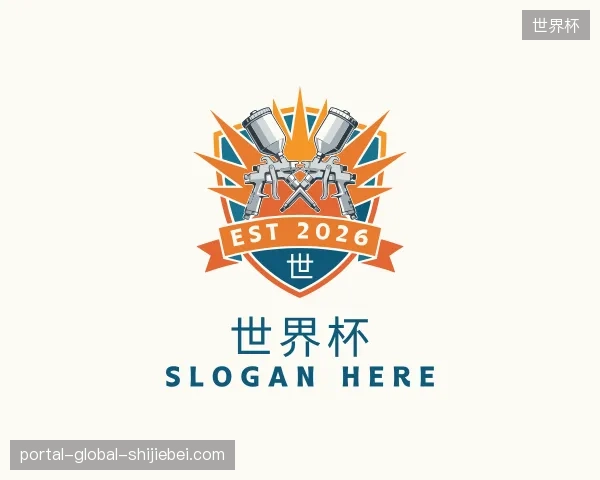 介绍世界杯官网